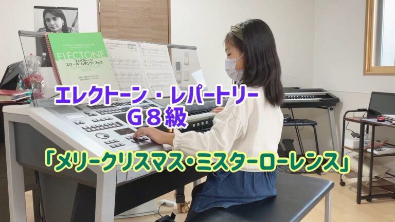 03F70BE6-D67B-45B1-B5E0-70C1F6F97915 - 石巻市中里|seikoエレクトーン教室|ピアノ教室・リトミック教室も