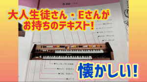 懐かしいテキスト！
