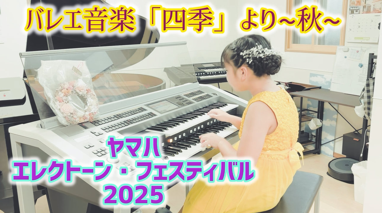 バレエ音楽「四季」より秋　グラズノフ