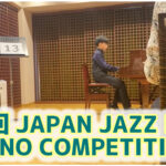 ピアノ男子、コンクール本番演奏！