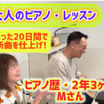 曲の仕上げが速いです！