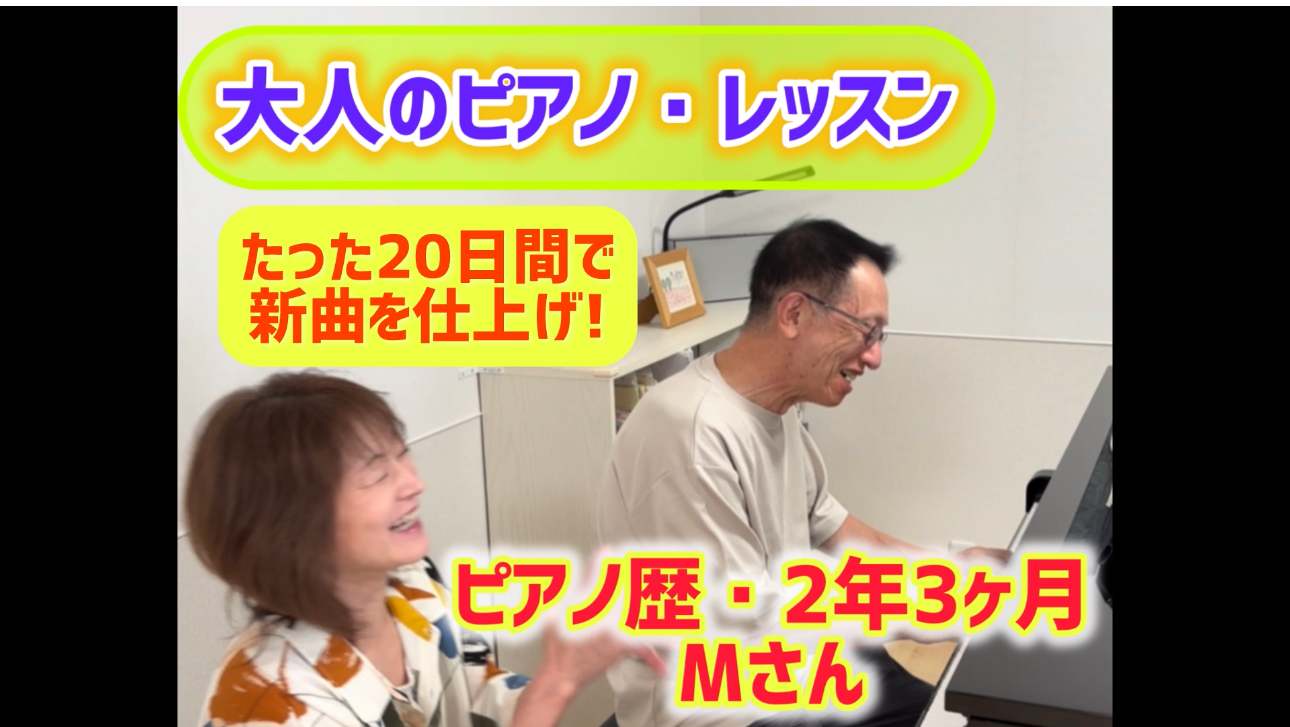 曲の仕上げが速いです！