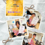 コンクールの賞状が届きました！