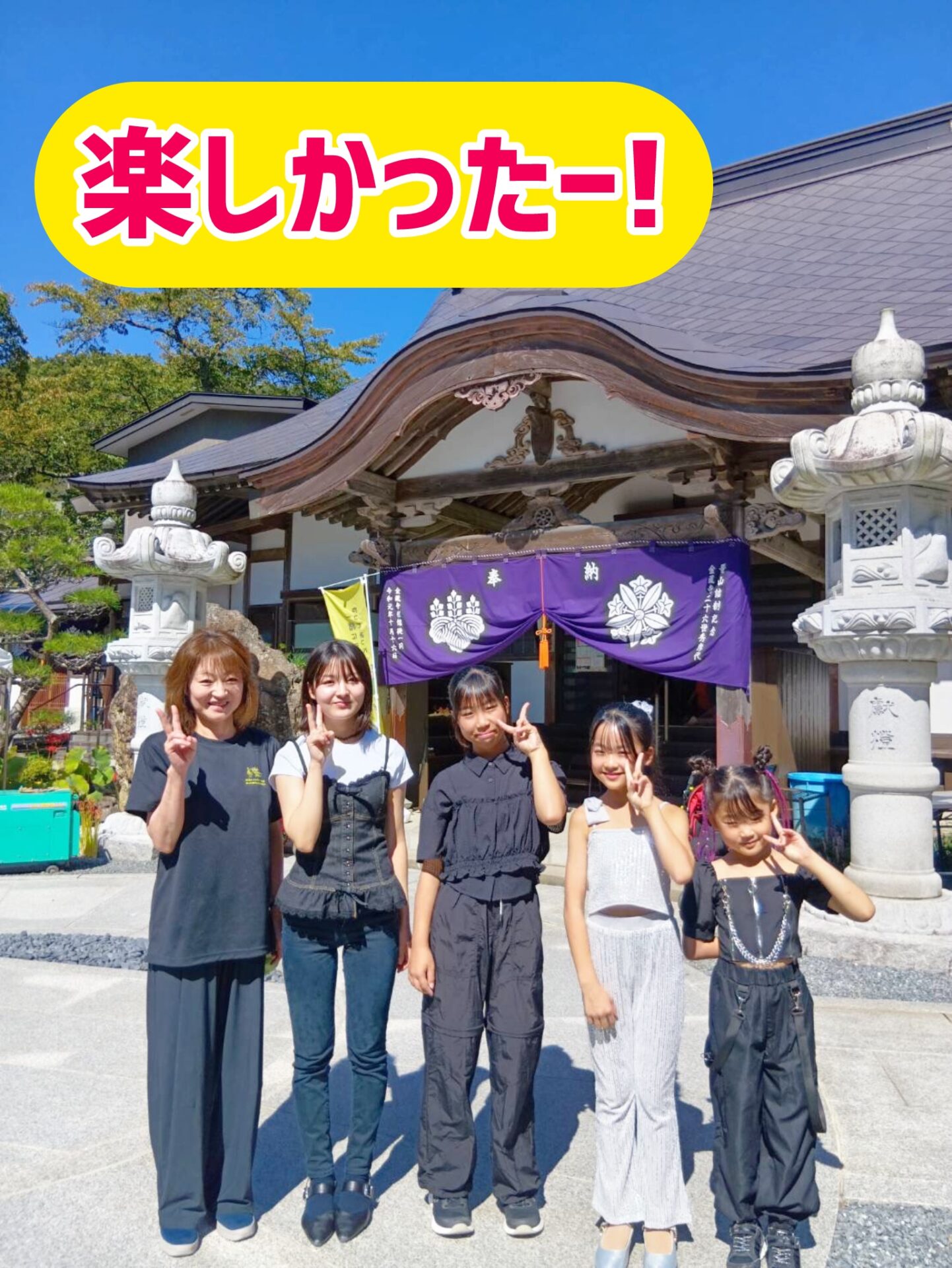 寺フェス・最高の音響で演奏！
