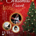 christmas concert in「かわべい」