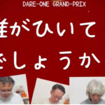 「本当に弾いてるのは誰？