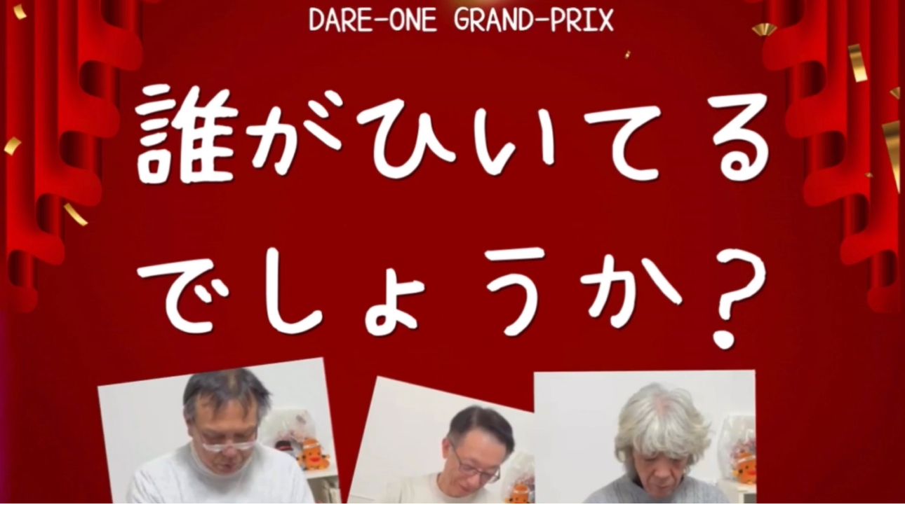 「本当に弾いてるのは誰？