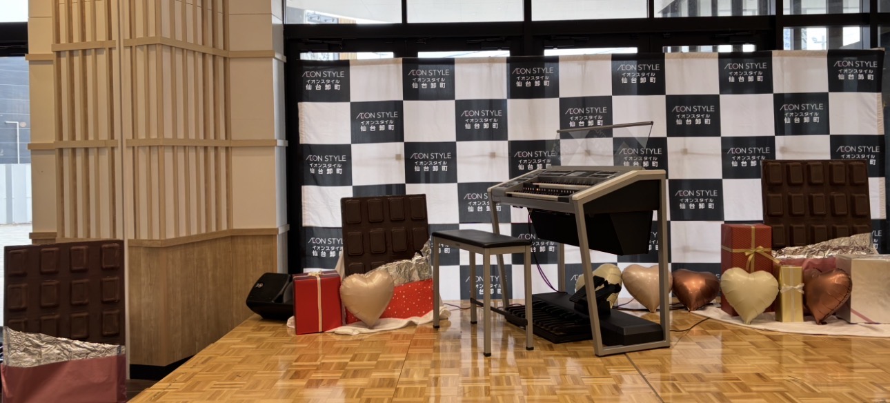 第3弾はAEONでエレクトーン！