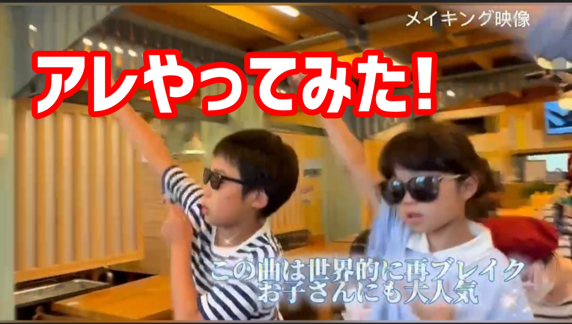 「夜の踊り子」やってみた！