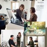 大人の音楽と憩いアカデミー